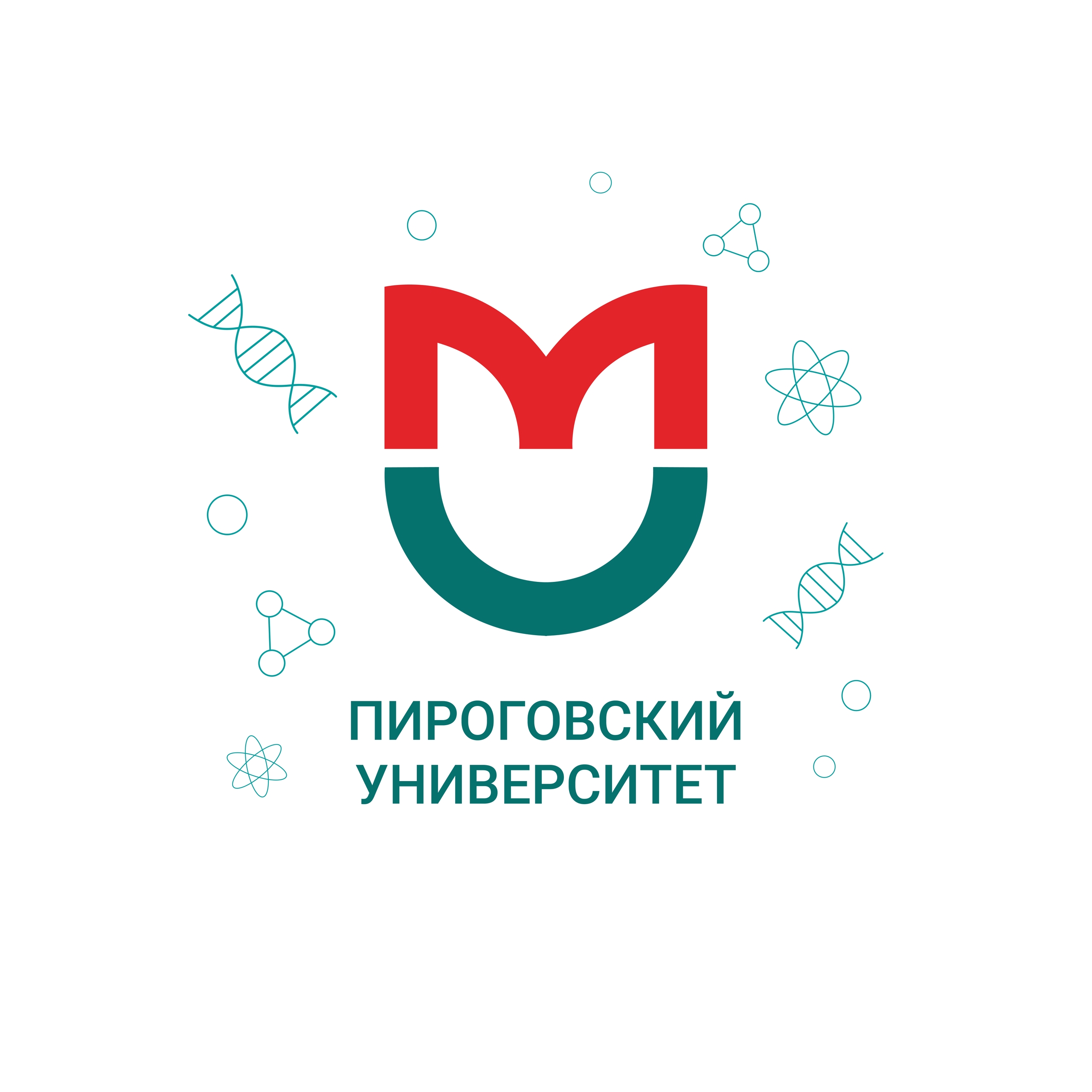 РНИМУ им. Н.И. Пирогова